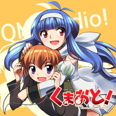 くまおと！