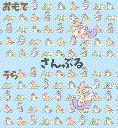 海獣けもりゅう柄キャメルポーチ