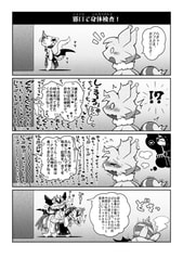 サンプル画像 No.3