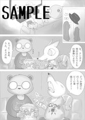サンプル画像 No.3
