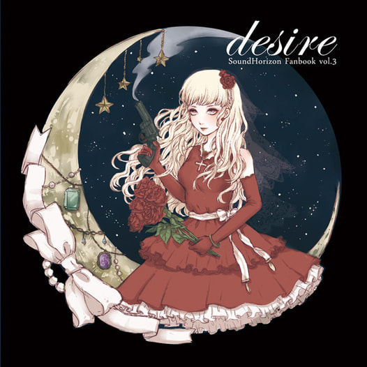 dezire