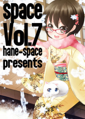space vol.7
