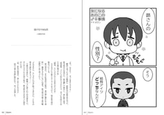 サンプル画像 No.3