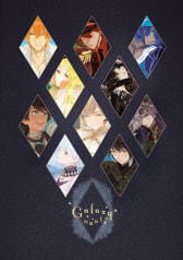 Galaxy nauts