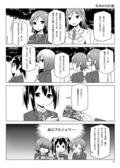 サンプル画像 No.2