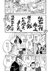 サンプル画像 No.1