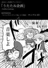 サンプル画像 No.4