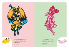サンプル画像 No.2