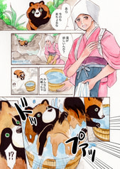 サンプル画像 No.2