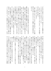 サンプル画像 No.3