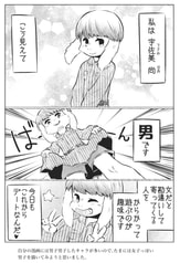 サンプル画像 No.5