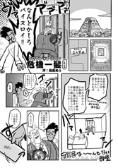 サンプル画像 No.3