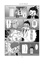 サンプル画像 No.3