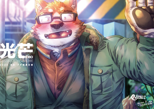 光芒-KOBO-