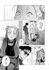 Sample No.6