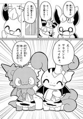 サンプル画像 No.2