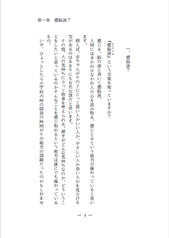 サンプル画像 No.1