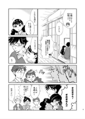 サンプル画像 No.5