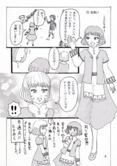 サンプル画像 No.3
