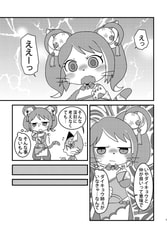 サンプル画像 No.2