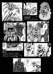 サンプル画像 No.4