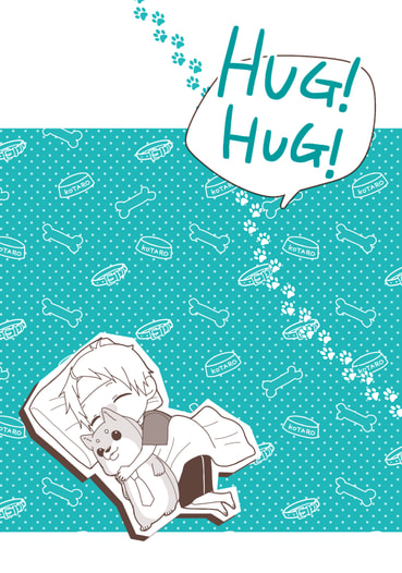 HUG!HUG!