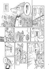 サンプル画像 No.1