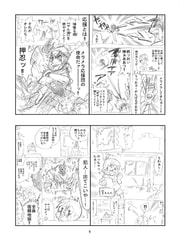 サンプル画像 No.3