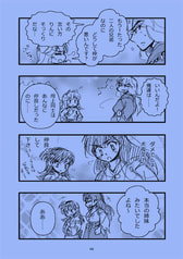 サンプル画像 No.1