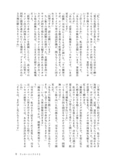サンプル画像 No.5