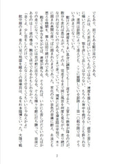 サンプル画像 No.2