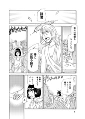 サンプル画像 No.3