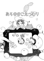 サンプル画像 No.1