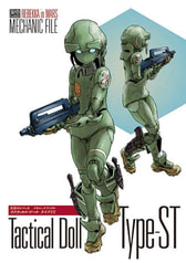 火星のレベッカ　メカニックファイル　タクティカル・ドール　タイプST