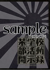 サンプル画像 No.2