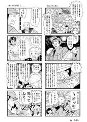 サンプル画像 No.3