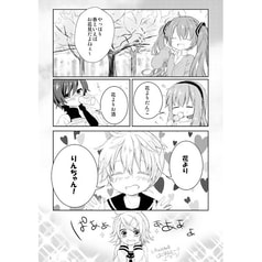 サンプル画像 No.1