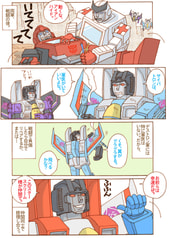 サンプル画像 No.1