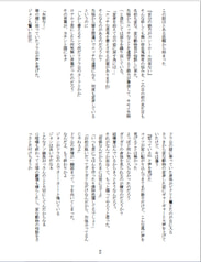 サンプル画像 No.1
