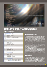 サンプル画像 No.2