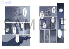 サンプル画像 No.1