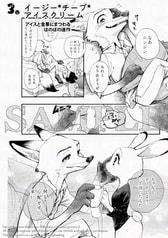 サンプル画像 No.4