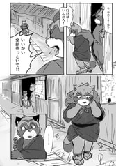 サンプル画像 No.6