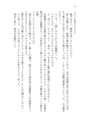 サンプル画像 No.4