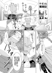 サンプル画像 No.1