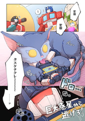 サンプル画像 No.4