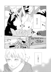 サンプル画像 No.2