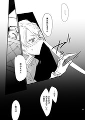 Sample No.3