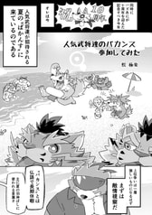 サンプル画像 No.1