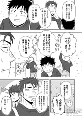 サンプル画像 No.3